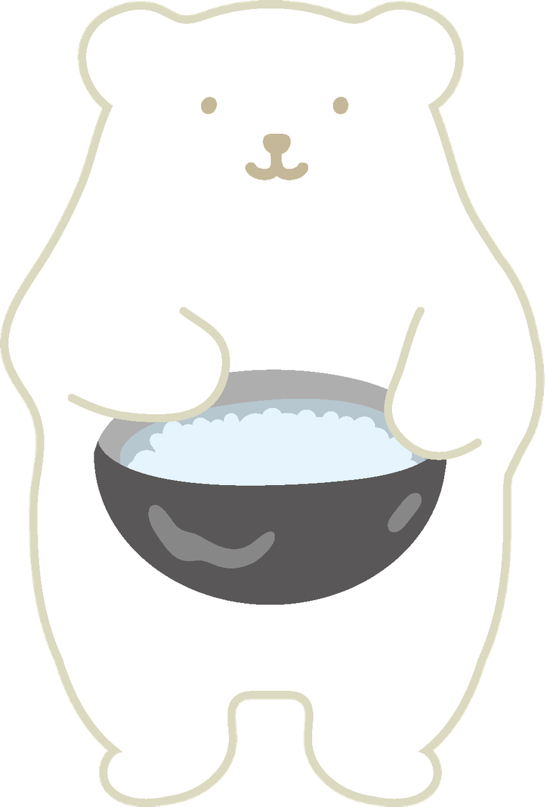 くう